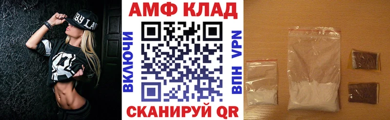 АМФЕТАМИН 98% Фёдоровский
