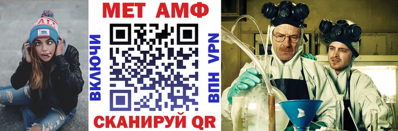 Amphetamine 98%  Фёдоровский 