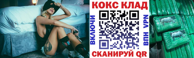 где купить наркоту  Фёдоровский  КОКАИН Эквадор 