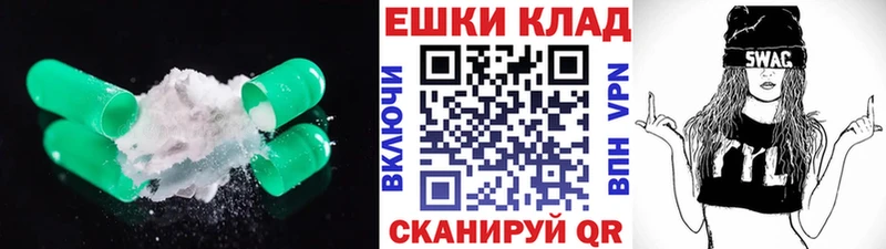 Ecstasy 250 мг  Фёдоровский 