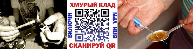магазин  наркотиков  Фёдоровский  Героин хмурый 