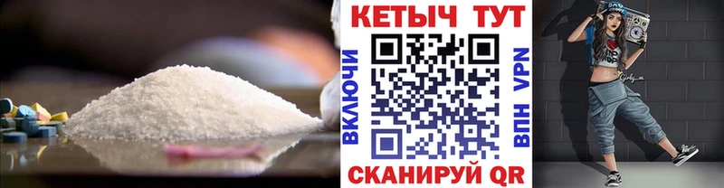 КЕТАМИН VHQ  дарнет шоп  Фёдоровский 