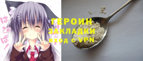 кокаин колумбия Белокуриха