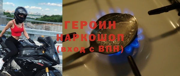 метадон Беломорск