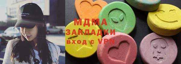 метадон Беломорск