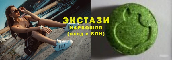 метадон Беломорск