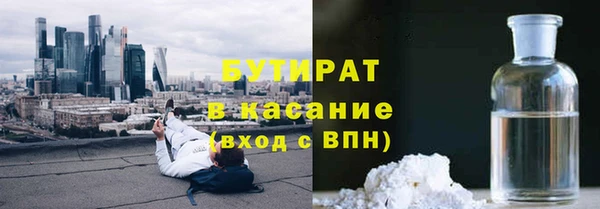 метадон Беломорск