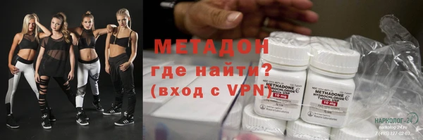 метадон Беломорск