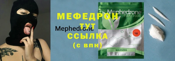 метадон Беломорск
