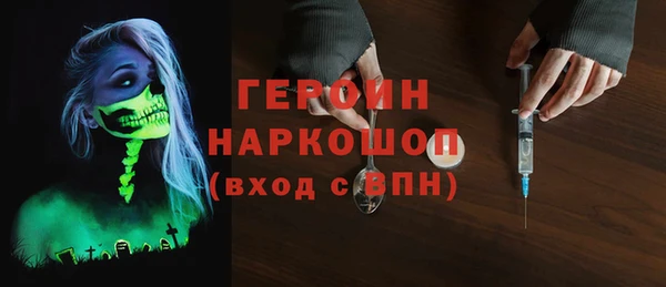 кокаин колумбия Белокуриха