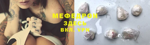 прущая мука Белоозёрский