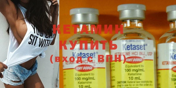 метадон Беломорск
