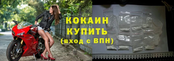 метадон Беломорск