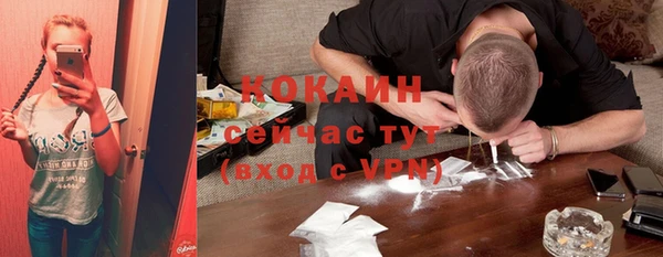 метадон Беломорск