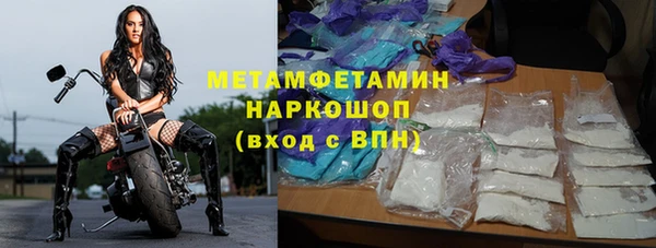 метадон Беломорск