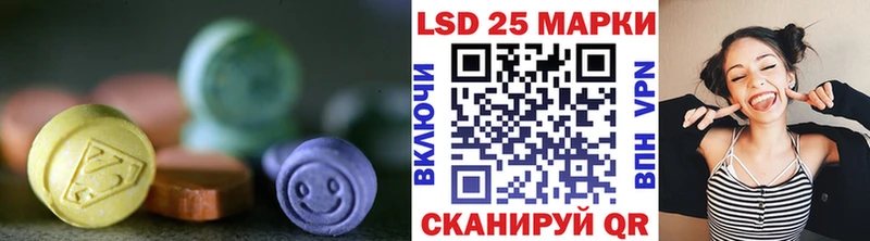 Лсд 25 экстази ecstasy  KRAKEN tor  Фёдоровский  цены наркотик 