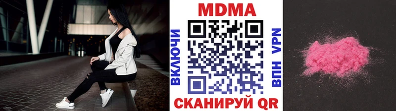 МДМА Molly  цены   Фёдоровский 