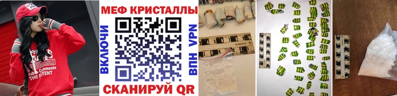OMG ссылка  Фёдоровский  МЯУ-МЯУ кристаллы 