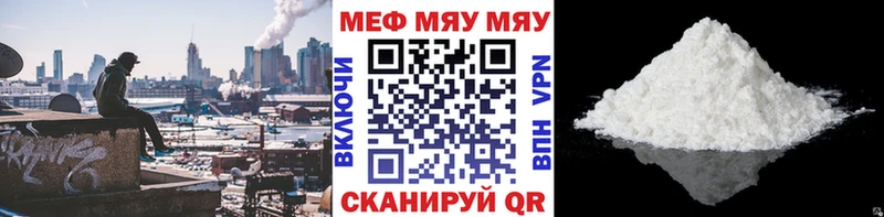 МЕФ мука Фёдоровский