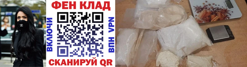 blacksprut зеркало Фёдоровский Первитин витя
